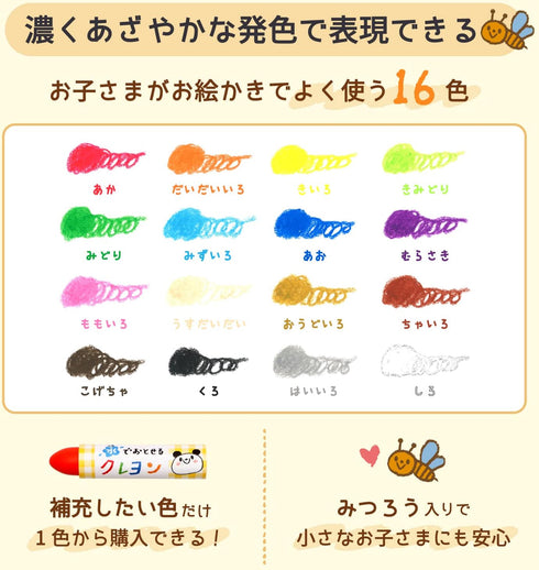 WYL16 16 SAKURA Crepas Waterborne Crayons, Colors