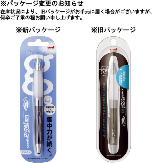 Uni Alpha-Gel Shaker Mechanical Pencil with Firm Grip 0.5mm, Chrome Black