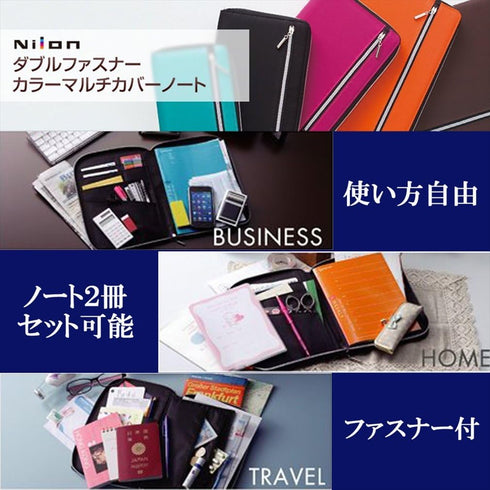 Raymei Fujii CN182B Notebook Cover A5 Nilon Multi-Cover Notebook Black
