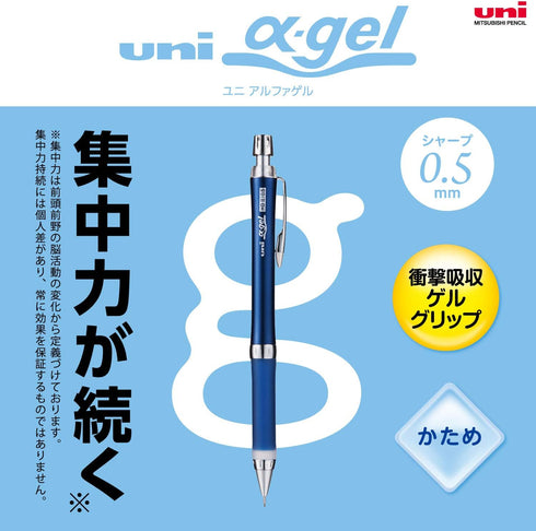 Uni Alpha-Gel Slim Mechanical Pencil, 0.5mm with Firm Grip, Navy (M5809GG1P.9)