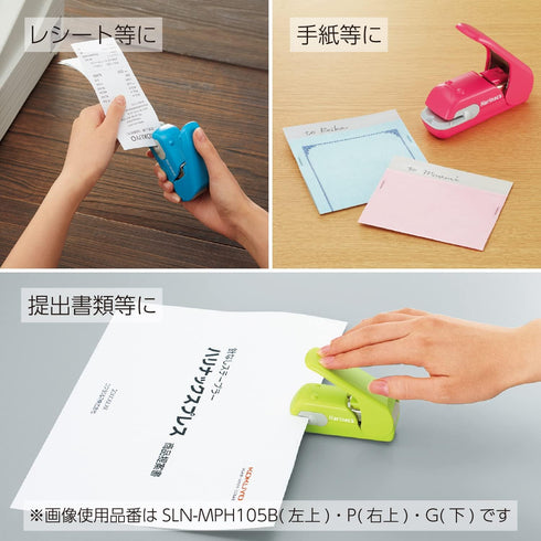 Kokuyo Harinacs Stapleless Stapler, Red Pink, Desktop & Handheld, Up to 5 Sheets, Japan Import (SLN-MPH105P)