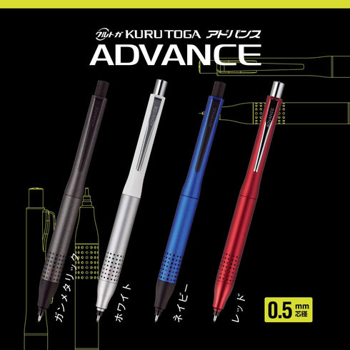 Uni Kurutoga Advance Upgrade Model, 0.5mm Mechanical Pencil, Red Body