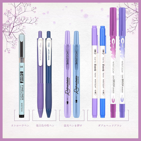 WRITECH Journaling Kit, Gel Ink Pens, Retractable Highlighters, Dual Tip Brush Pens, 9 Count with Pen Bag