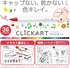 Zebra Clickart Water-based Pen, Standard 12 Colors Set, WYSS22-12CST