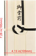 Funeral Japanese Envelopes, Gift Money Envelopes for Cash Koudenhukuro Koden (Funeral Japanese Envelopes)