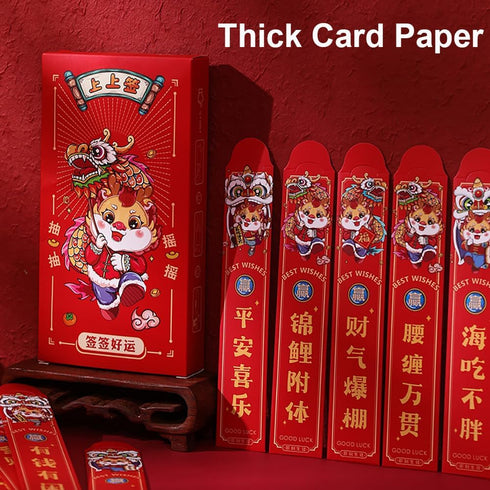 BAIWOVIS 12 2026, 19x10x2.5cm) Draw Lots Red Envelopes in Box - Pieces Lucky Money Envelopes for Spring Festival Gift