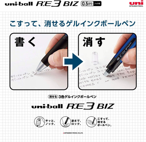 Uni Erasable 3 Color Ballpoint Pen, Ball R:E 3 BIZ 0.5mm, Bordeaux (URE3100005.65)