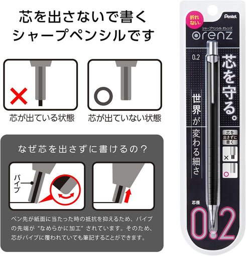 Pentel Mechanical Pencil Orenz - 0.2mm, Black Body (XPP502-A)