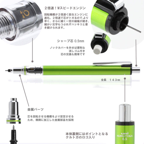 Uni Writing Neatly Mechanical Pencil, Lime Green, 0.5mm (M5-5591P.5)