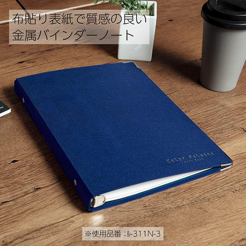 Kokuyo Color Palette Metal Round Ring Binder, B5-S, 26 Holes, Up to 100 Sheets, 5 Colorful Tab Dividers, Middle Vertical Type, Blue, Japan Import (RU-311-4) by KOKUYO