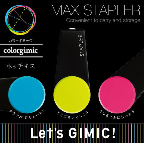 Max HD-10XS/LG Portable Stapler, 10 Pieces, Color Gimmick, Light Green