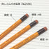 Tombow 2558-HB Rubber Pencil, 1 Dozen, 2558 HB
