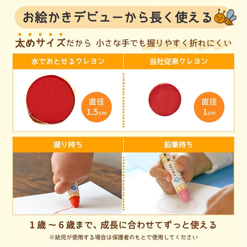 WYL16 16 SAKURA Crepas Waterborne Crayons, Colors