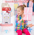 Cute Calculator, 5.9 * 2.6in, 8 Digit LCD Display, Kids Mini Cartoon Handheld Calculator with Batteries