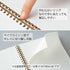 KOKUYO Sooofa Soft Ring Notebook, 0.2 inch (4 mm) Grid Ruled, 80 Sheets, A5, Set of 5 Colors, Japan Import
