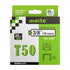 Meite T50 Heavy Duty Staples, 3/8 Inch 20 Gauge Galvanized Upholstery Staples for Staple Gun (1,512 Counts)