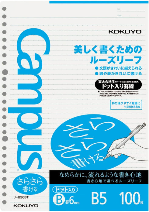 Kokuyo Campus Loose Leaf Paper for Binders, B5, 6mm Dotted Ruled, 100 Sheets, 36 Lines, pH Neutral, Japan Import