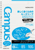 Kokuyo Campus Loose Leaf Paper for Binders, B5, 6mm Dotted Ruled, 100 Sheets, 36 Lines, pH Neutral, Japan Import