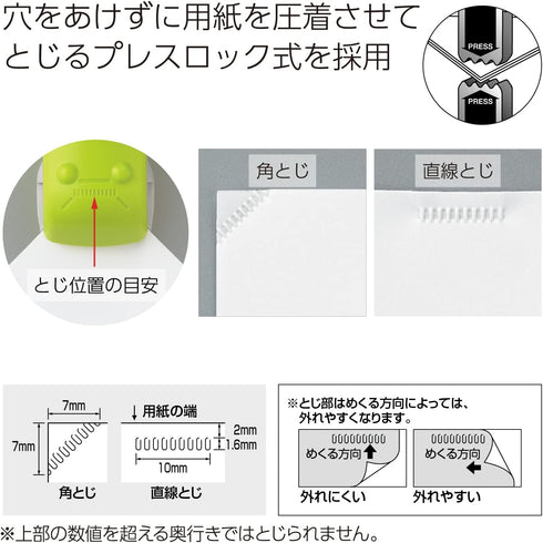 Kokuyo Harinacs Stapleless Stapler, White, Desktop & Handheld, Up to 5 Sheets, Japan Import (SLN-MPH105W)