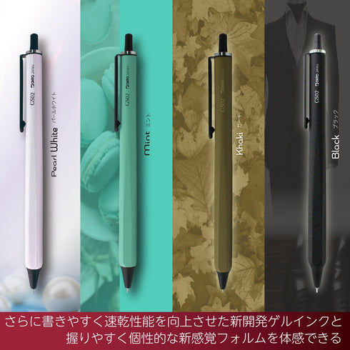 OHTO GS02 Roller Gel Pen, Retractable Needle Tip 0.5mm Fine Point, Black Barrel, Ultra-Quick Drying Black Gel Ink Pen
