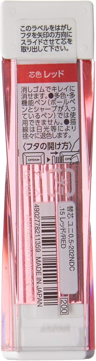 Uni Mechanical Pencil Lead NanoDia Color Red 0.5mm 20leads
