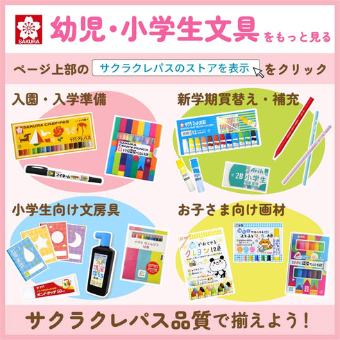 WYL16 16 SAKURA Crepas Waterborne Crayons, Colors