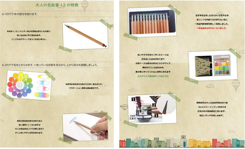 Hokusei OTP-IE580BK Mechanical Pencil, Adult Colored Pencils, Black