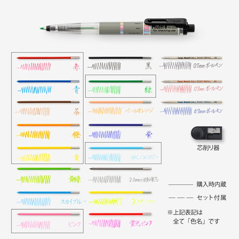 Pentel Multi 8 Lead Holder, 2 mm