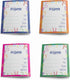 Machberet Ivrit, Hebrew Notebook, multi-pack, multicolor 40 pages