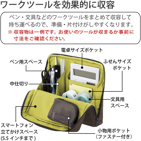 KOKUYO Haco-Biz Bag in Bag Tool Pen-Stand (Brown)