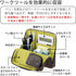 KOKUYO Haco-Biz Bag in Bag Tool Pen-Stand (Brown)