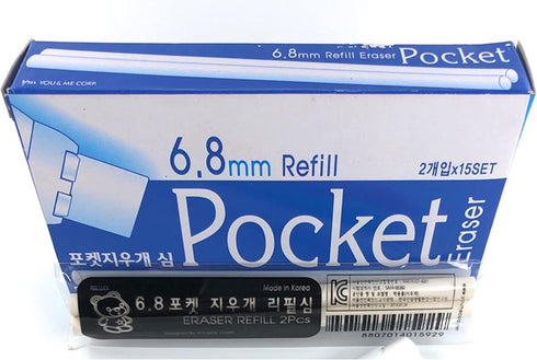 Refill White Latex-Free Erasers for Retractable Click Pocket Eraser, Portable Pen-Style (30 Pack)