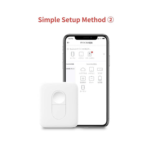 SwitchBot Remote One Touch Button, Compatible with SwitchBot Bot, Smart Home Easy to Control
