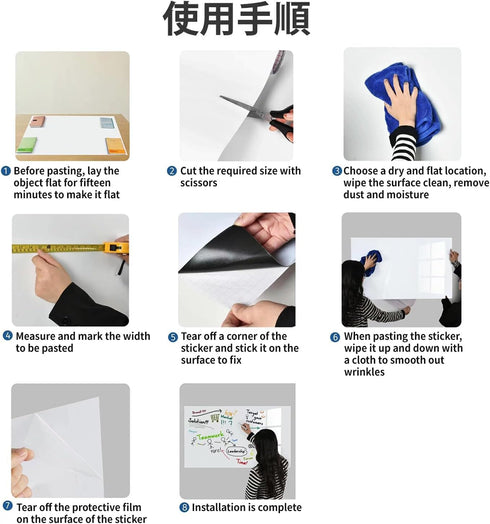 Magnetic Dry Erase Whiteboard Paper, 12" x 18" Self Adhesive for Office, Kitchen Fridge, Kids Drawing with Accessories