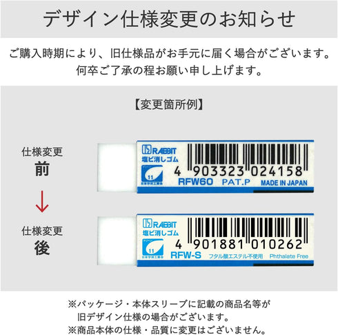 Sakura Crepas Double Foam Eraser RFW-60 - 10 Pieces
