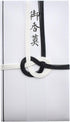 Japanese Funeral Offering Envelope Gift Money Envelopes Koudenhukuro Tyouji 1 bag (4 Sheets)