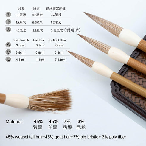 QingYi Chinese Calligraphy Brush, Weasel Hair Sumi Brush for Font 7-12cm, Seal/Clerical/Regular/Running/Cursive Script