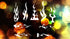 Reusable Tribal Flames and Pin Stripe Stencil 11" x 8.5" - Custom Fire Design for Dynamic Crafts