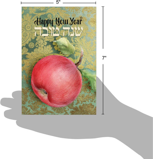The Best Card Company 12 Rosh Hashanah Greeting Cards Bulk Box Set with 5 x 7 Inch Envelopes (1 Design, 12 Each) -