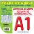 Eureka Red Alphabet and Numbers Bulletin Board and Classroom Decorations, 180 pcs, 4'' H for Educational Use