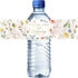 Mobiusea Creation 50 Pcs Wild Floral Water Bottle Labels 8.27" x 1.97"