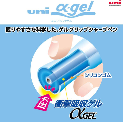 Uni Alpha-Gel Shaker 0.5mm Mechanical Pencil with Firm Grip, Gun Metallic (M5619GG1P.43)