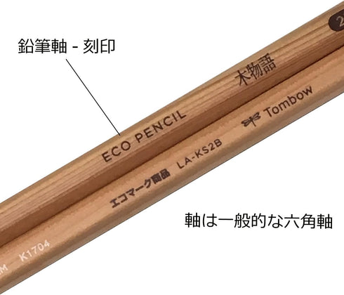 Tombow Pencil LA-KS2B S Tree Monogatari 2B, 1 Dozen