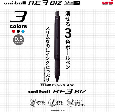 Uni Erasable 3 Color Ballpoint Pen, Ball R:E 3 BIZ 0.5mm, Black (URE3100005.24)