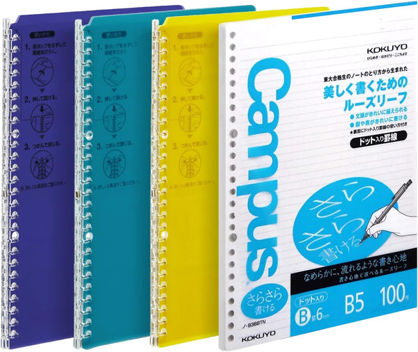 Kokuyo Campus Smart Ring Binders 3 Pack, B5 Lemon Mix Binder Notebooks, 100 Campus Sarasara Loose-leaf