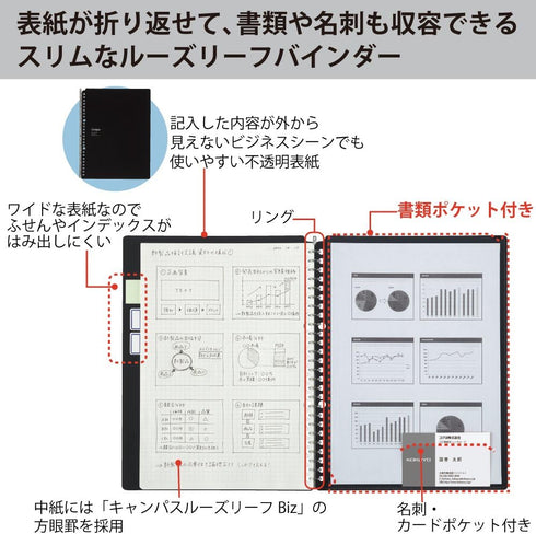 Kokuyo Campus Smart Ring Binder, B5 Black Binder Notebook Up to 25 Sheets 26 Holes Slim Binder Folder with 10 Extra Campus Sarasara Loose-leaf Paper for Work, Study and Journal, Japan Import. by KOKUYO