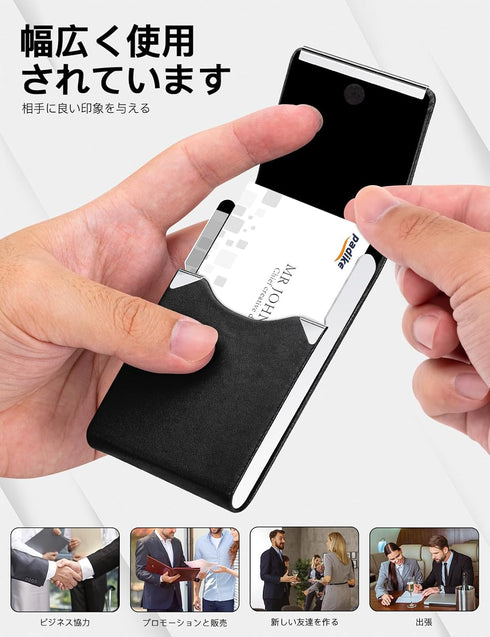 Padike PU Leather Business Card Holder Slim Metal Pocket Case with Magnetic Shut for Name Cards (Y-Black)