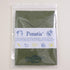 PONATIA 50 Pack A4 Olive Green Envelopes, 4 1/4 x 6 1/8, Perfect for Gift Cards & Wedding Details