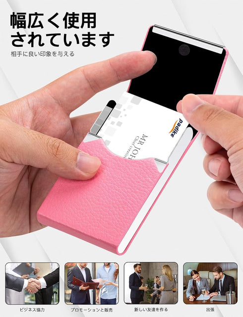 Padike Professional Business Card Holder, PU Leather Slim Case with Magnetic Shut (Pink)