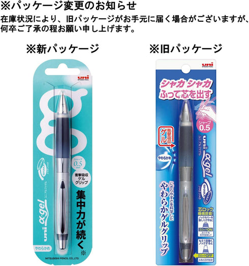 Uni Alpha-Gel Mechanical Pencil - Black/Soft Grip 0.5mm (M5617GG1P.24)